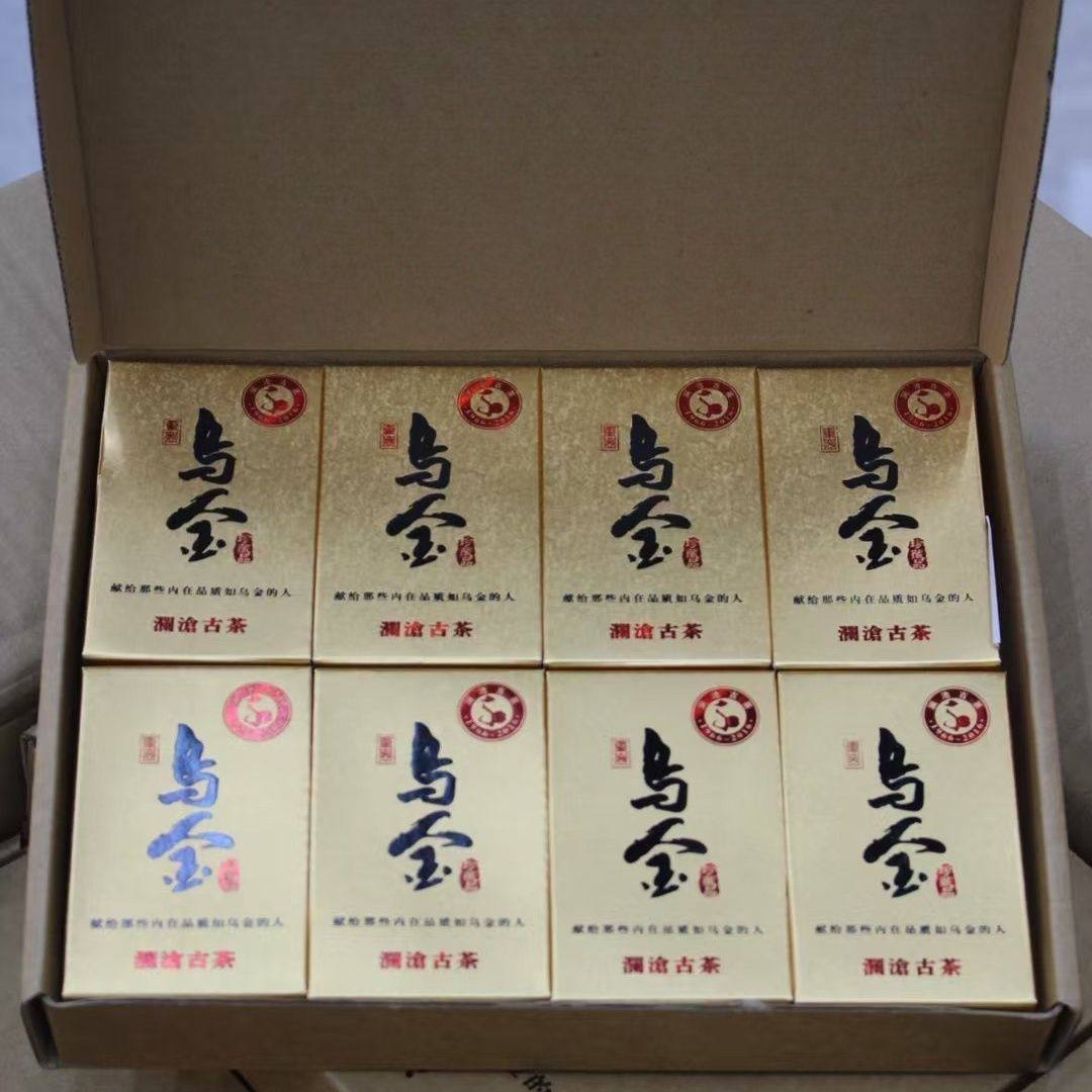 澜沧古茶2016年乌金澜沧古茶乌金普洱茶熟茶名山125云南古树