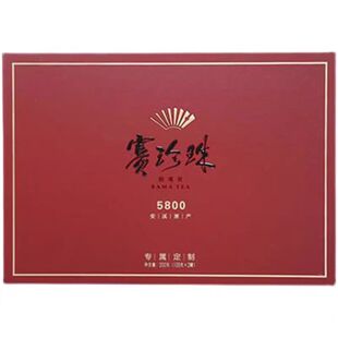 八马茶业赛珍珠5800特级浓香型礼盒铁观音安溪200g乌龙茶礼盒装