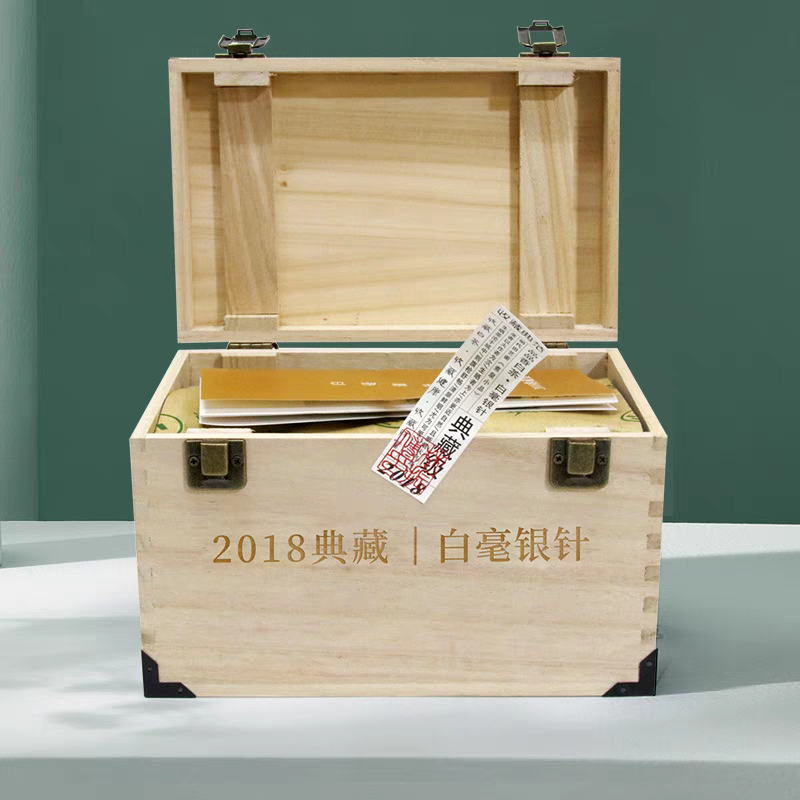 品品香福鼎白茶2018陈七年典藏特级白毫银针500g木箱收藏送礼甩卖