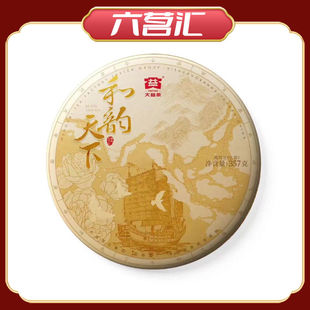 大益茶勐海茶厂2401 和韵天下生茶散片