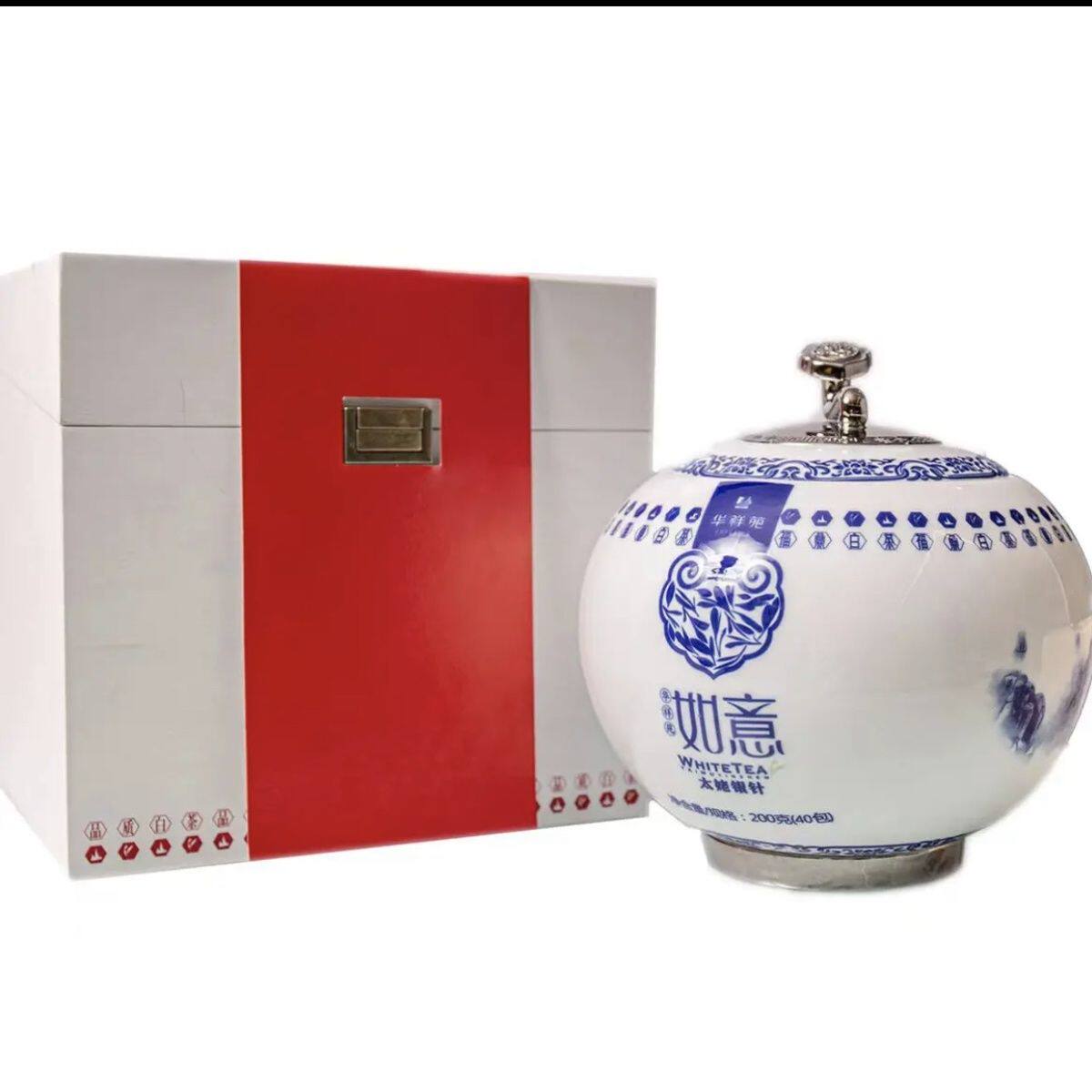 华祥苑2018年如意太姥特级白毫银针200g高端品牌茶叶包邮甩卖