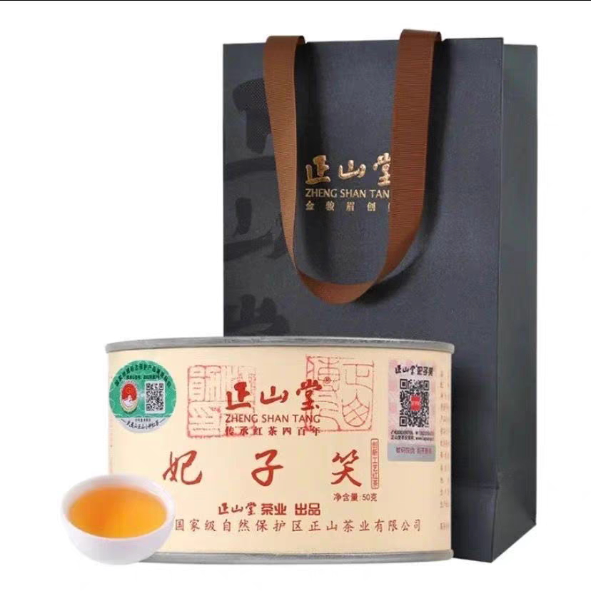 正山堂妃子笑红茶一级小种2024年茶罐原装发货包邮促销门店甩卖