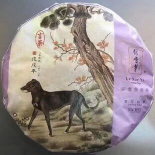 绿雪芽狗年言茶2012年白牡丹寿眉拼配年份老白茶369标杆十年陈韵