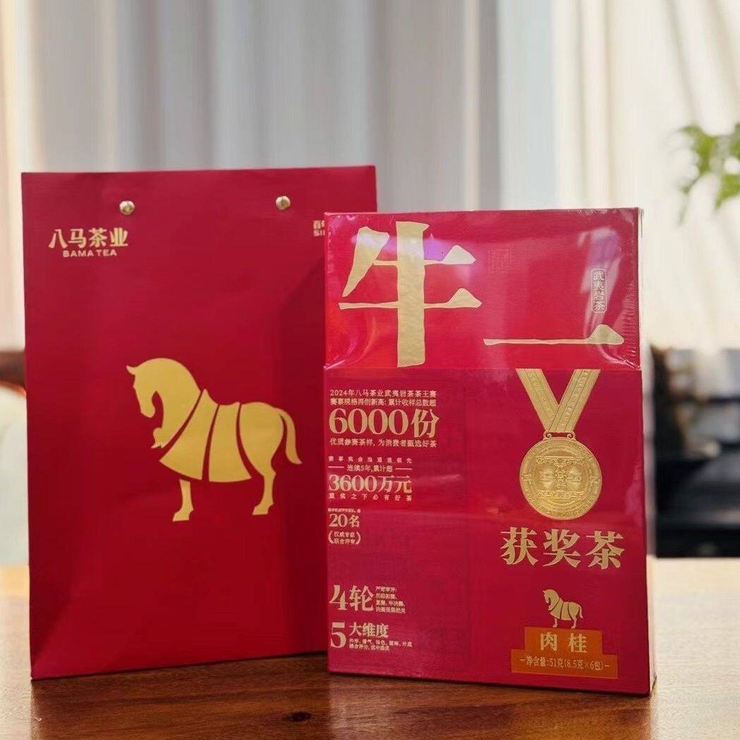 八马茶业获奖茶牛一肉桂正宗武夷岩茶乌龙茶叶6泡礼盒装51g