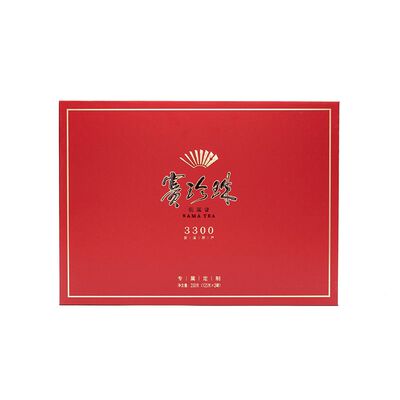 八马茶业赛珍珠3300专属定制浓香型铁观音安溪乌龙茶礼盒装250g