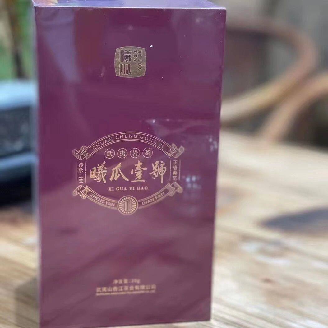 曦瓜壹号老树肉桂特级武夷岩茶三坑两涧大红袍乌龙茶曦瓜一号20g图片
