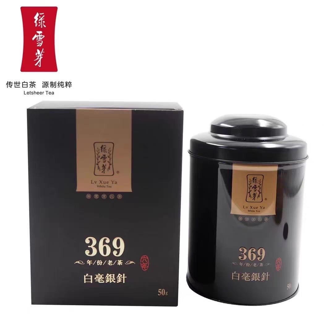 绿雪芽369六年白牡丹福鼎白茶8年陈韵高山50克2021年生产老白茶图片