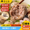 主图