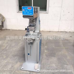 供应100*150气动单色移印机多色移印机油盘单色移厂家