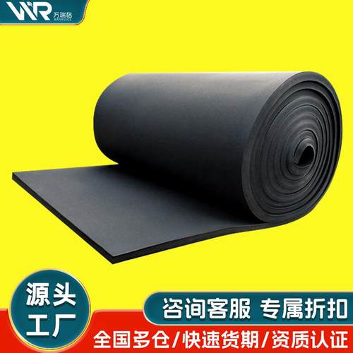 橡塑保温板高密度空调管道保温屋顶隔热B1防火隔音卷材海绵橡塑板