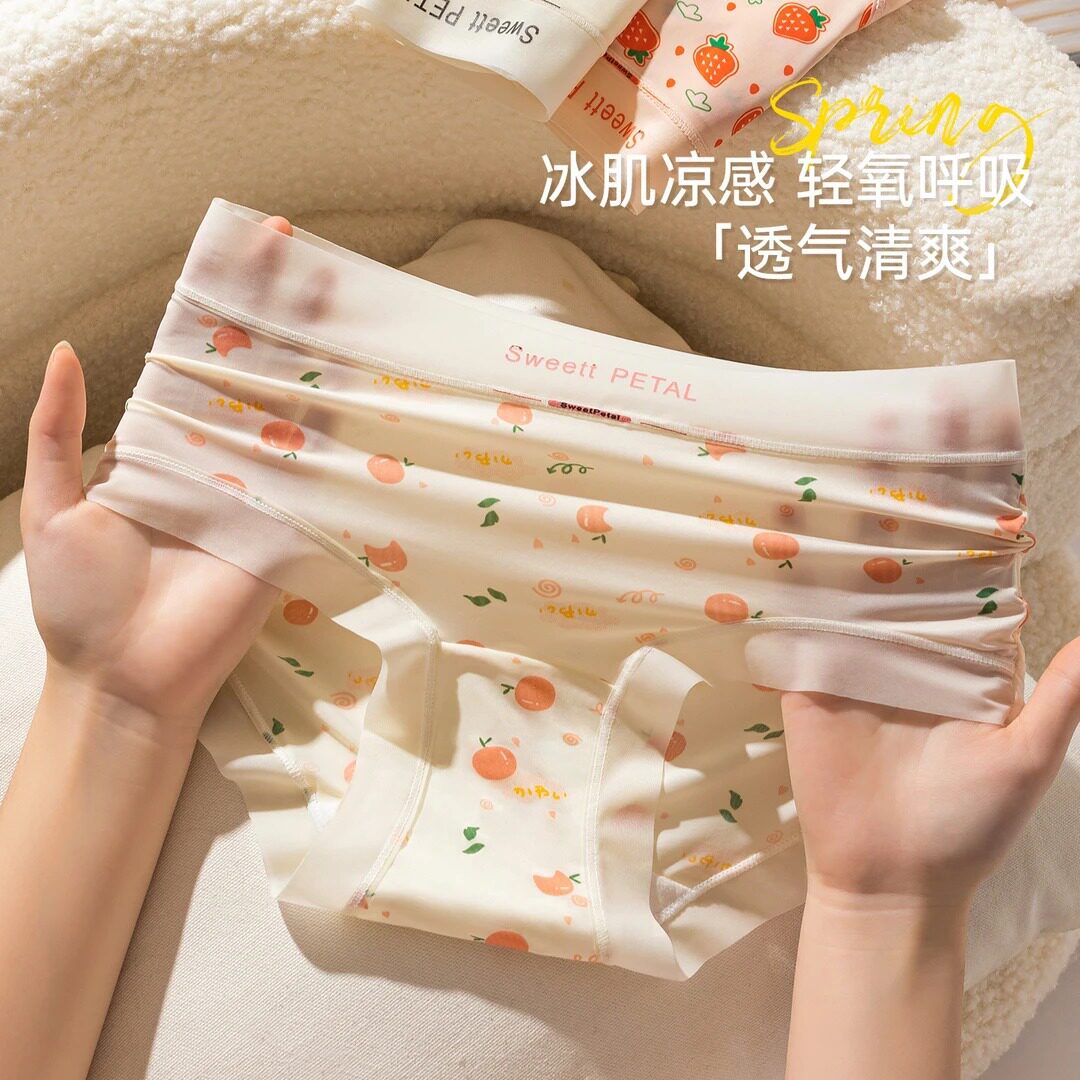 水果系少女甜美透气冰肌三角裤中腰舒适无痕冰丝抑菌水果印花内裤