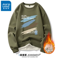 水墨条军绿【加绒款】