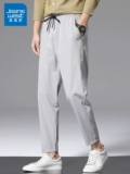Осенние штаны для отдыха, дышащие шелковые повседневные брюки, оверсайз