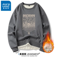 DECISION深灰【加绒款】