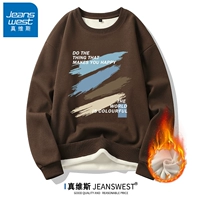 水墨条深棕【加绒款】