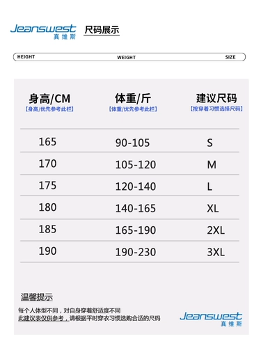 真维斯圆领卫衣男秋冬季潮流印花韩版上衣宽松加绒加厚青少年外套