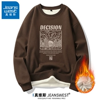 DECISION深棕【加绒款】