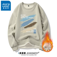 水墨条卡其【加绒款】