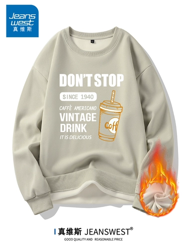 真维斯圆领卫衣男秋冬季潮流印花韩版上衣宽松加绒加厚青少年外套