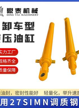 双作用套筒液压现货作用ZGL缸单吊耳液双压油缸前顶缸优油惠