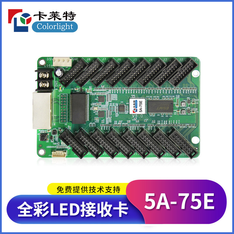 卡莱特5A-75E全彩LED屏控制卡图片