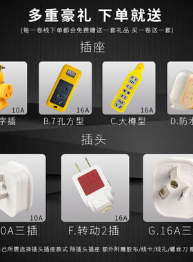 电缆线2芯护套线户外防冻工程线二芯国标2.546平方电线电源线黑色