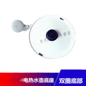 布谷bugu电热水壶BG K4烧水壶电源线底座底盘圆盘插头 K2BG