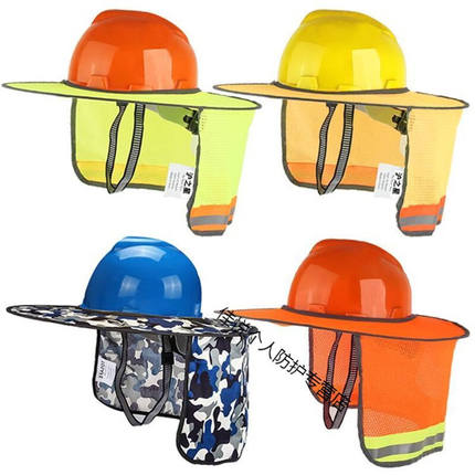 安全帽遮阳帽檐适用工地施工防晒帽套在安全帽上的适用工地施工遮