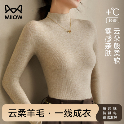 猫人针织衫女半高领打底衫2025新款秋冬羊毛黑色内搭修身毛衣上衣