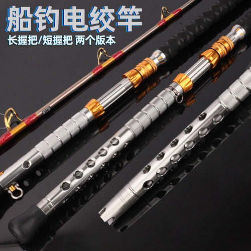 手工缠线电绞竿300号500号