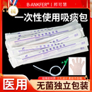 医用一次性吸痰管包硅胶成人老人婴儿童手电动吸痰器连接通用软管