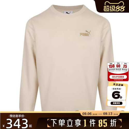 PUMA彪马男子运动休闲卫衣套头衫639381-87