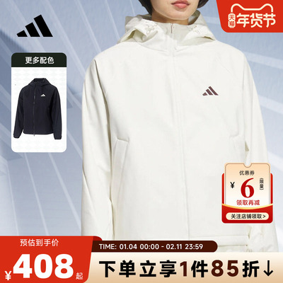adidas阿迪达斯女子运动休闲夹克外套KC0055
