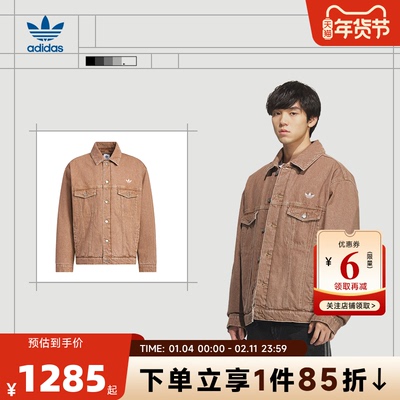 adidas阿迪达斯三叶草男女运动休闲棉服外套KB5447