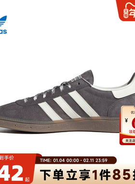 adidas阿迪达斯德训鞋三叶草男女鞋HANDBALL运动休闲T头鞋KJ6303