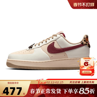 nike耐克女鞋AF1空军1号运动鞋休闲鞋IM7510-262