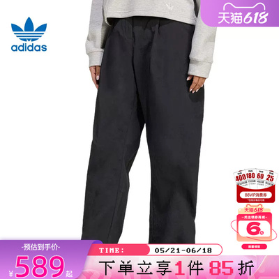 adidas阿迪达斯三叶草女子运动休闲长裤裤子JX8111