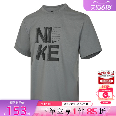 nike耐克男子运动休闲短袖T恤IF2779-084