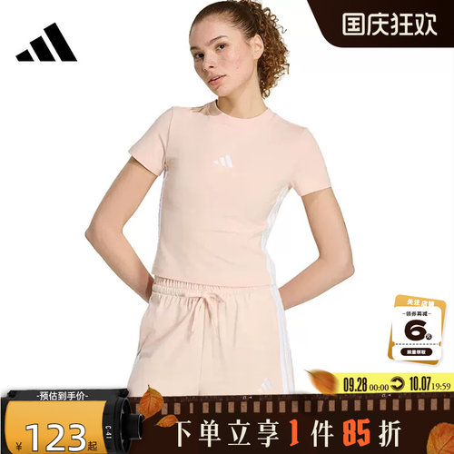 adidas阿迪达斯女子运动休闲短袖T恤KD2343