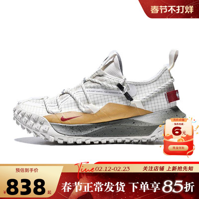 马年新年款|nike耐克男鞋ACG MOUNTAIN运动鞋跑步鞋IQ9789-062