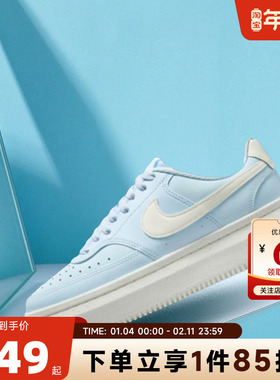 nike耐克 秋冬女鞋COURT VISION运动鞋休闲鞋DZ5394-400