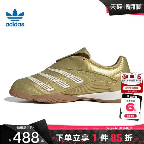 adidas阿迪达斯三叶草夏季男女鞋PREDATOR运动鞋休闲鞋IH7019