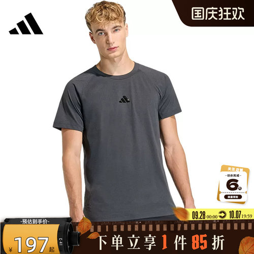 adidas阿迪达斯男子运动休闲短袖T恤HZ9648