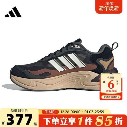 adidas阿迪达斯男女鞋CLIM