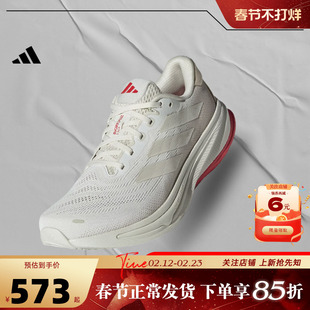 adidas阿迪达斯 秋冬男鞋SUPERNOVA运动鞋跑步鞋JI4510