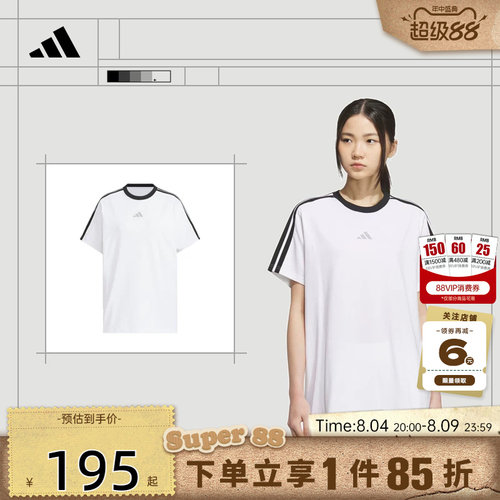 adidas阿迪达斯女子运动休闲短袖T恤KB7759
