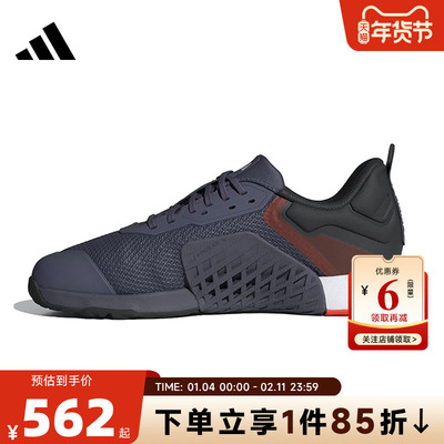 adidas阿迪达斯 秋冬男女鞋DROPSET 3运动鞋跑步鞋JR1670