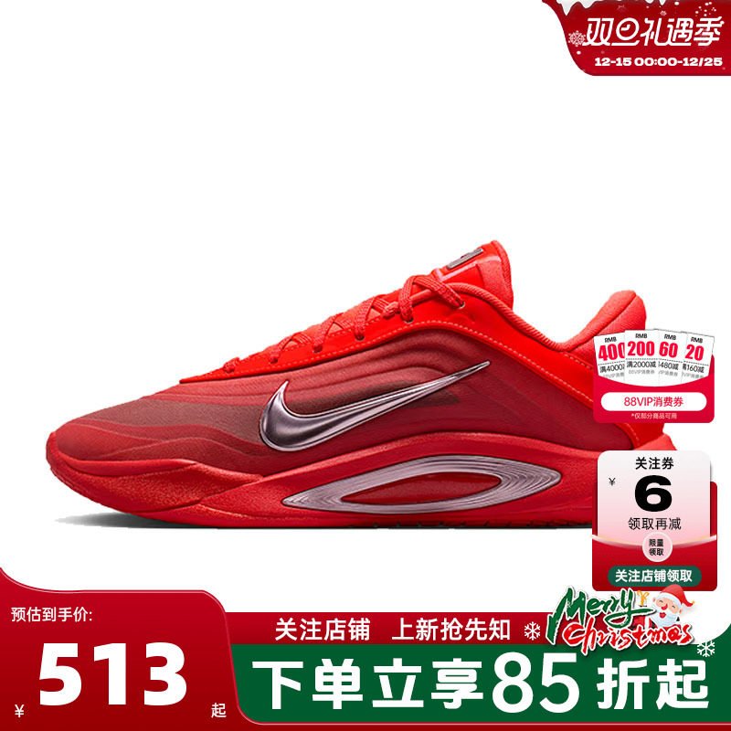 nike耐克女鞋A ONE EP运动鞋篮球鞋FZ8606-602