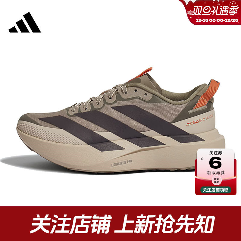 adidas阿迪达斯女鞋ADIZERO运动鞋跑步鞋KK2719