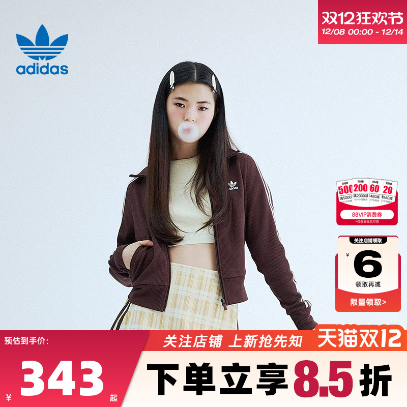adidas阿迪达斯三叶草女子运动休闲夹克外套IN6061